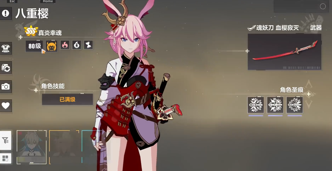 崩坏3三个八重樱哪个强度大