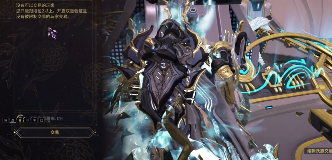 星际战甲萌新圣装怎么获得