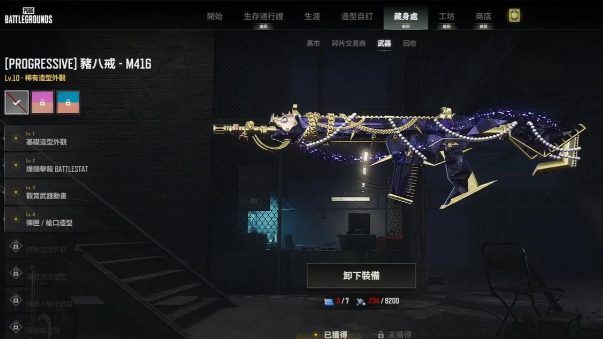 绝地求生不会压枪选什么