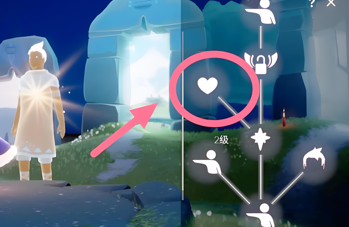 光遇怎么在哪里换心