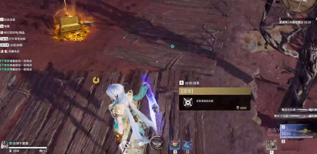 永劫无间开局怎么接任务