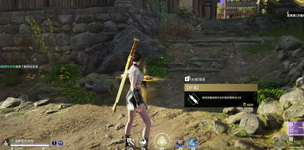 永劫无间开局怎么接任务