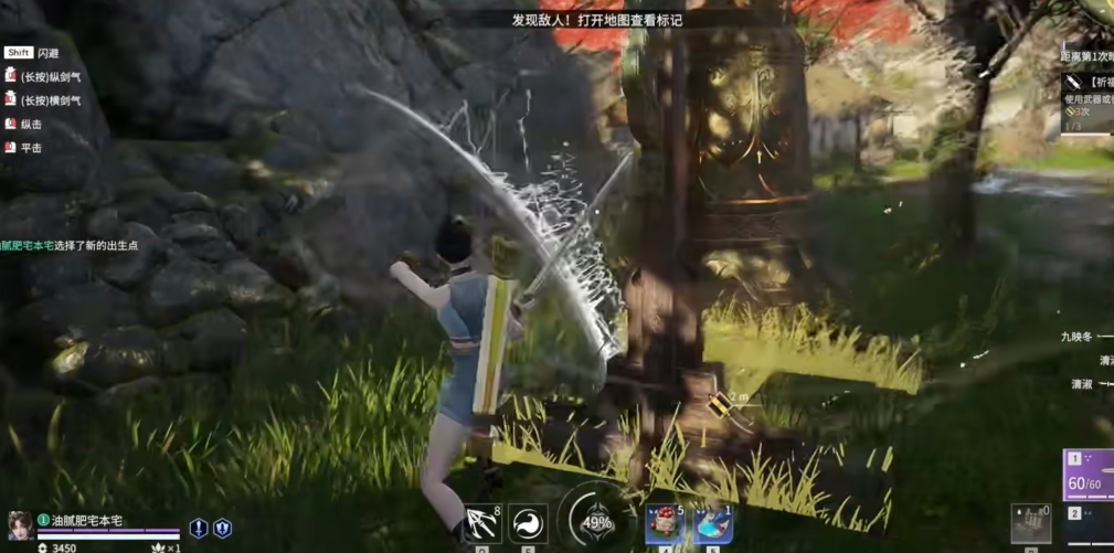 永劫无间开局怎么接任务