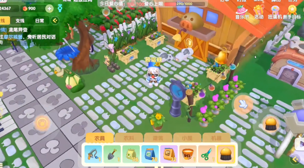 摩尔庄园怎么养鸡