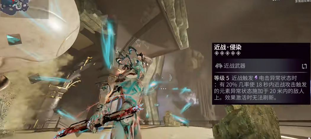 星际战甲武器属性有什么