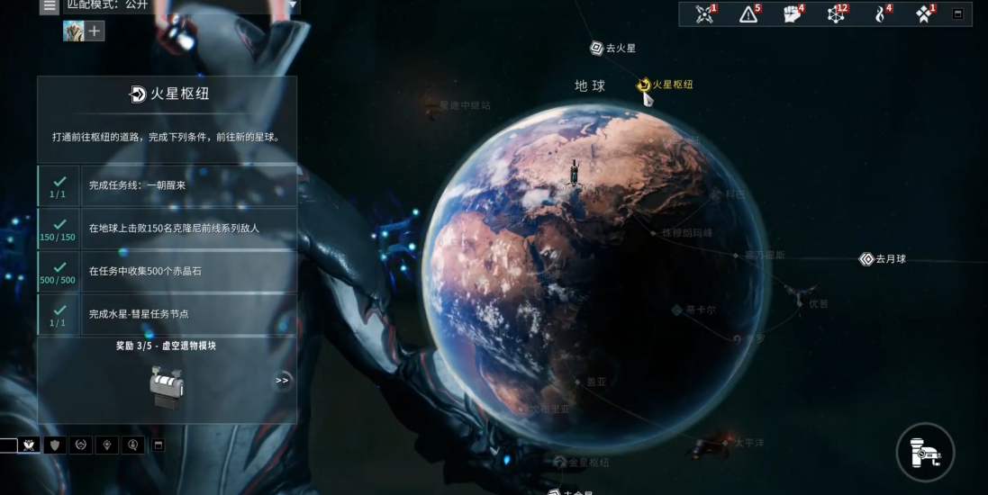 星际战甲如何刷圣装装备最快