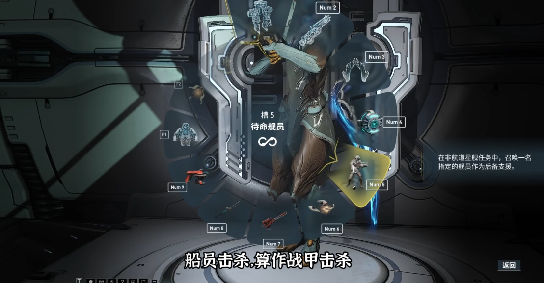 星际战甲等级快速升级