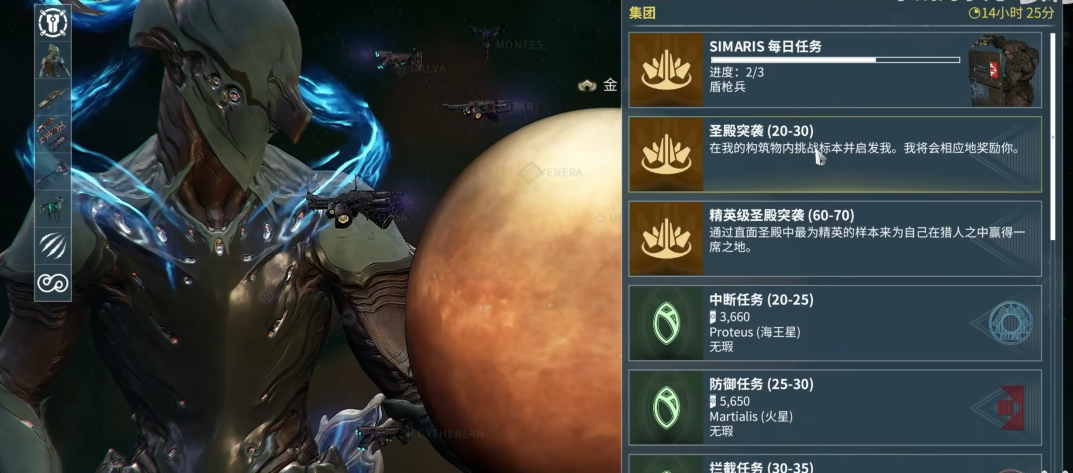 星际战甲等级快速升级