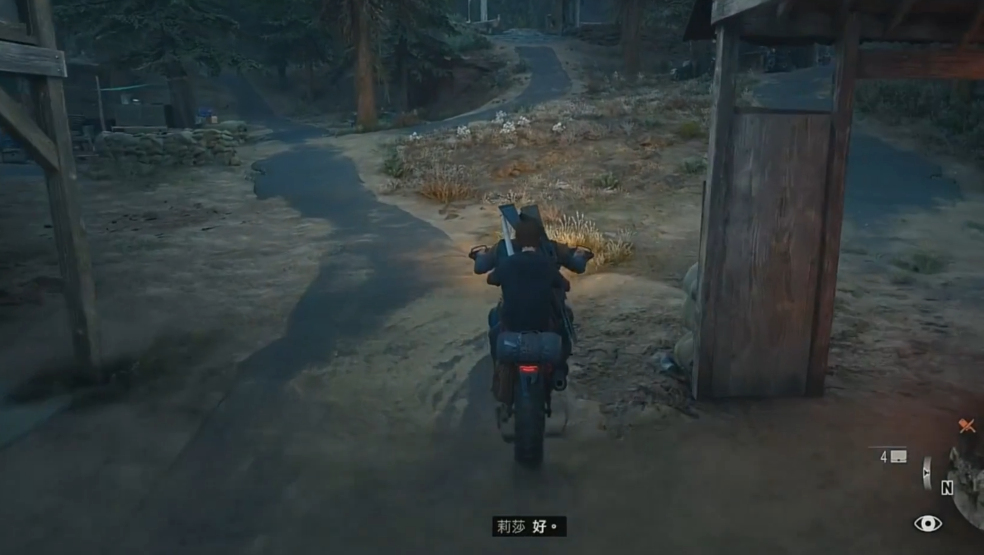 往日不再我会保护你任务怎么过