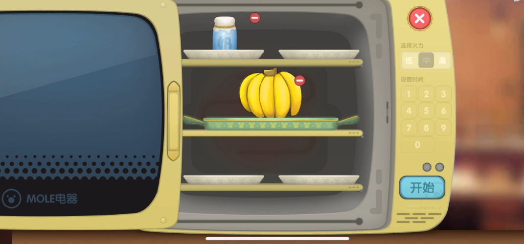 摩尔庄园怎么制作香蕉牛奶