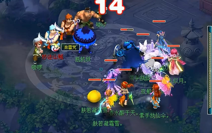 梦幻西游无底洞副本怎么五开刷