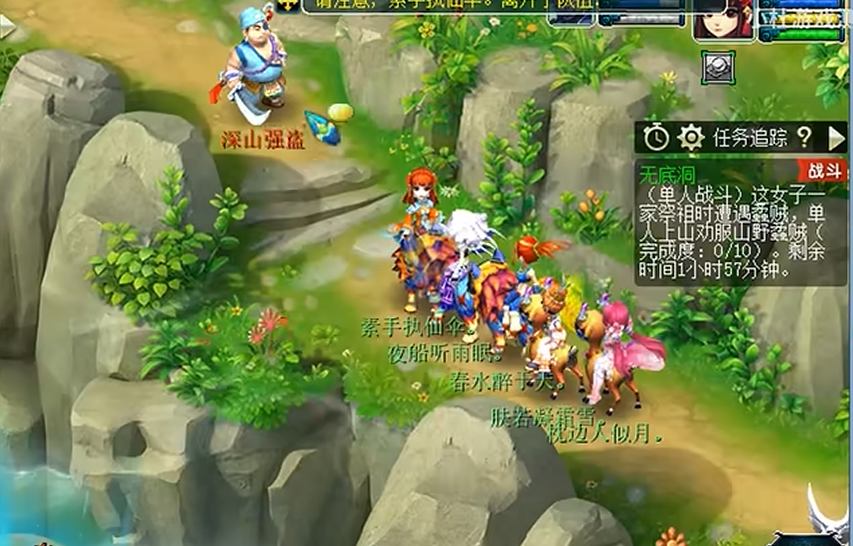 梦幻西游无底洞副本怎么五开刷