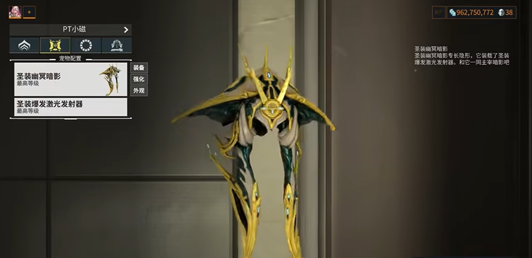 星际战甲幽冥暗影怎么刷