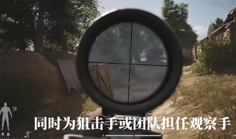 暗区突围山谷跑狙用什么枪 暗区突围山谷跑狙用什么枪