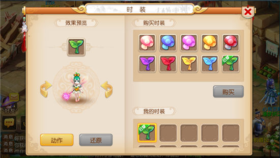 梦幻西游手游头饰怎么来的