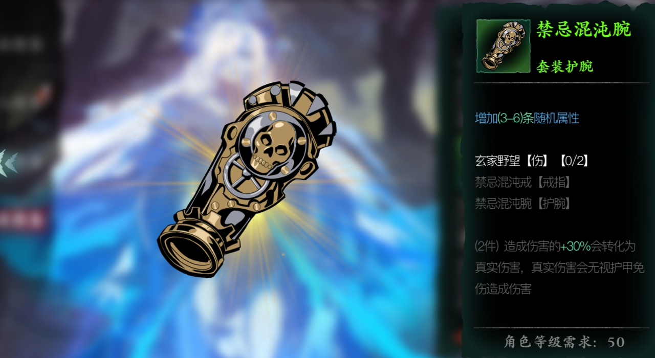 影之刃3谢园地下怎么开启 影之刃3谢园地下怎么开启