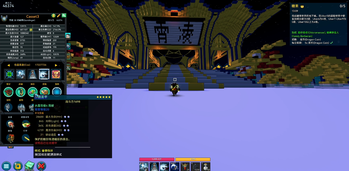 宝藏世界新手职业选择什么