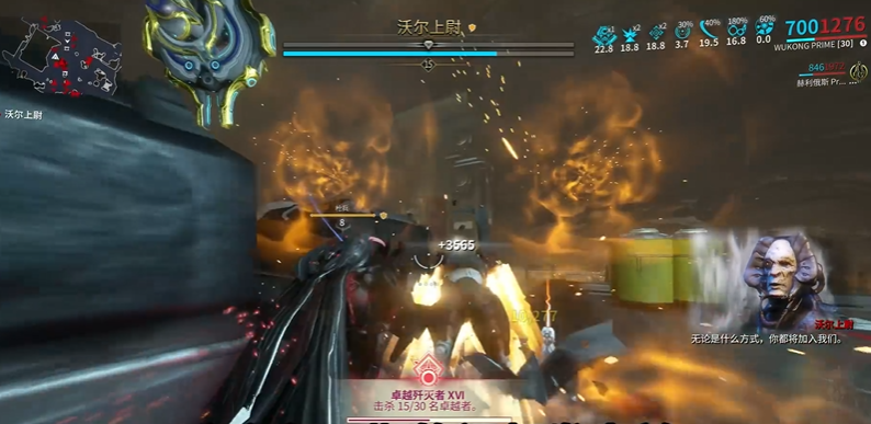 星际战甲odin怎么过