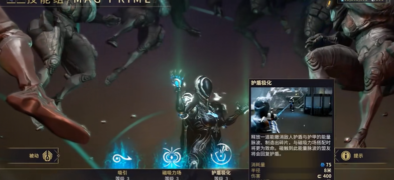 磁力星际战甲都有哪些