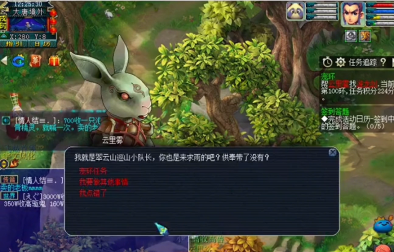 梦幻西游宝宝环分数得什么