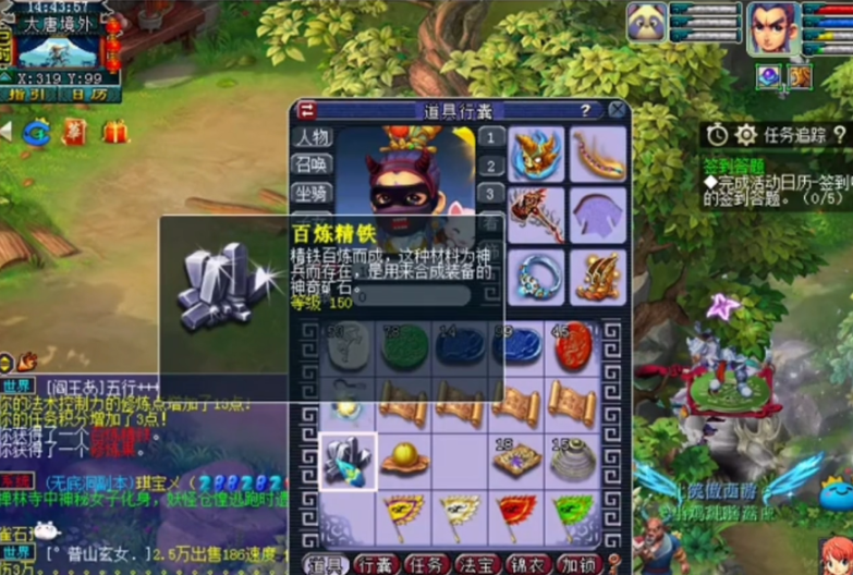 梦幻西游宝宝环分数得什么