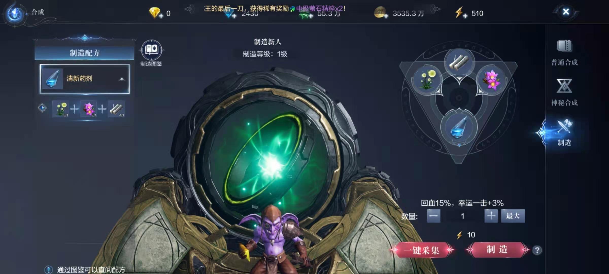 全民奇迹2药品在哪买