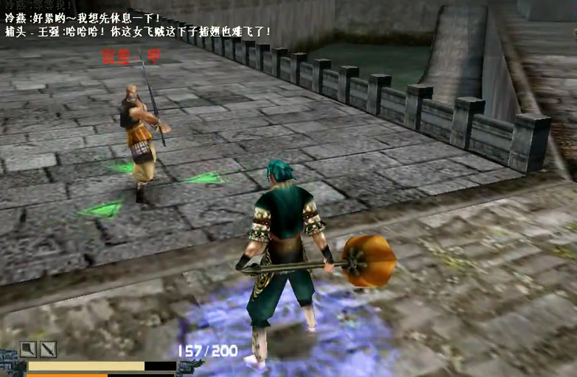 流星蝴蝶剑武器大招是什么