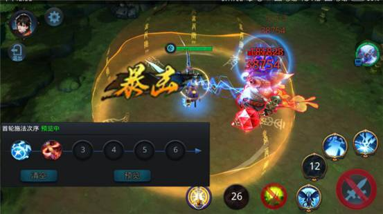 乱斗西游2法宝怎么炼化 乱斗西游2法宝怎么炼化