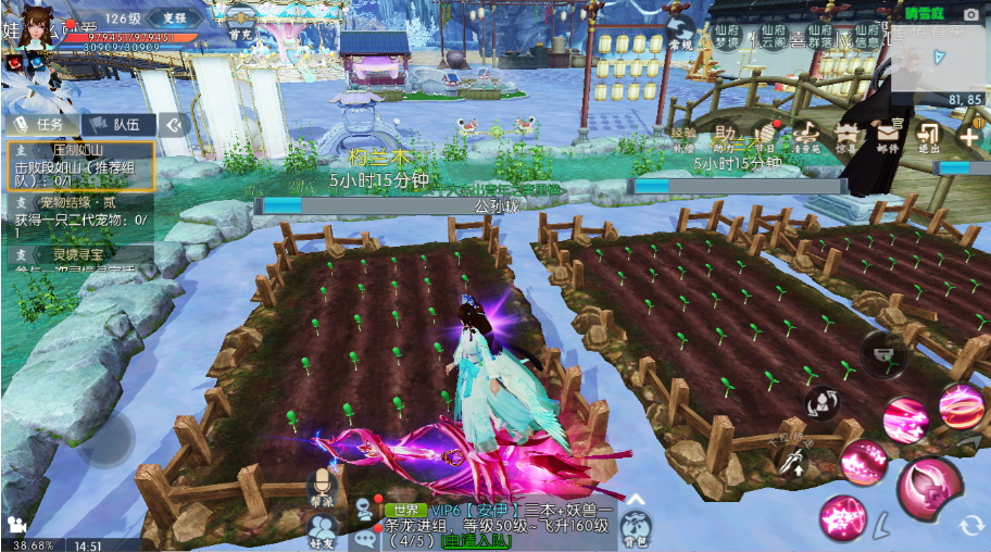 诛仙手游自己仙府位置在哪里 诛仙手游自己仙府位置在哪里