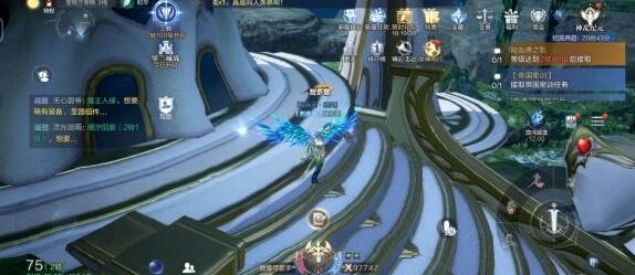 全民奇,2漩涡广场在哪里