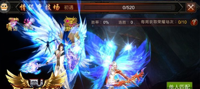 全民奇迹怎么情侣祝福