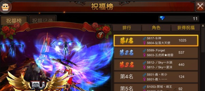 全民奇迹怎么情侣祝福