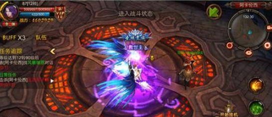 全民奇迹召唤是什么攻击 全民奇迹召唤是什么攻击