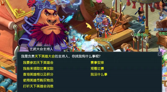 梦幻西游比武积分换什么用