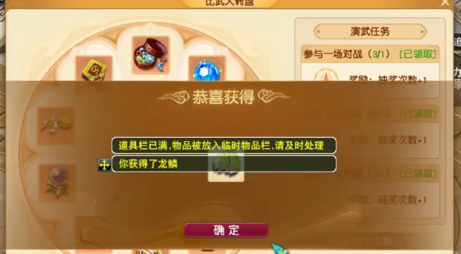 梦幻西游比武积分换什么用