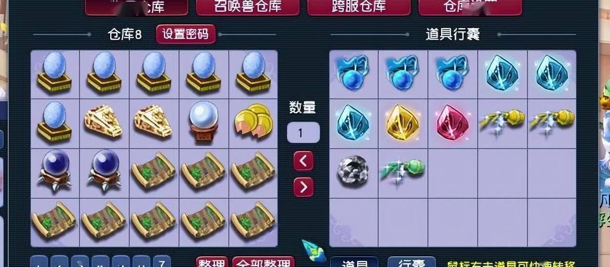 梦幻西游挖宝图需要什么等级