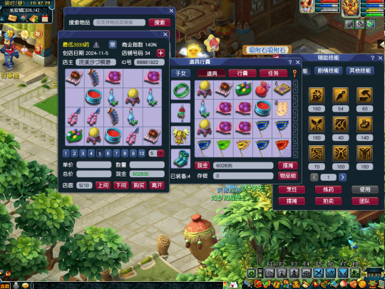 梦幻西游如何提高炼药成功率 梦幻西游如何提高炼药成功率