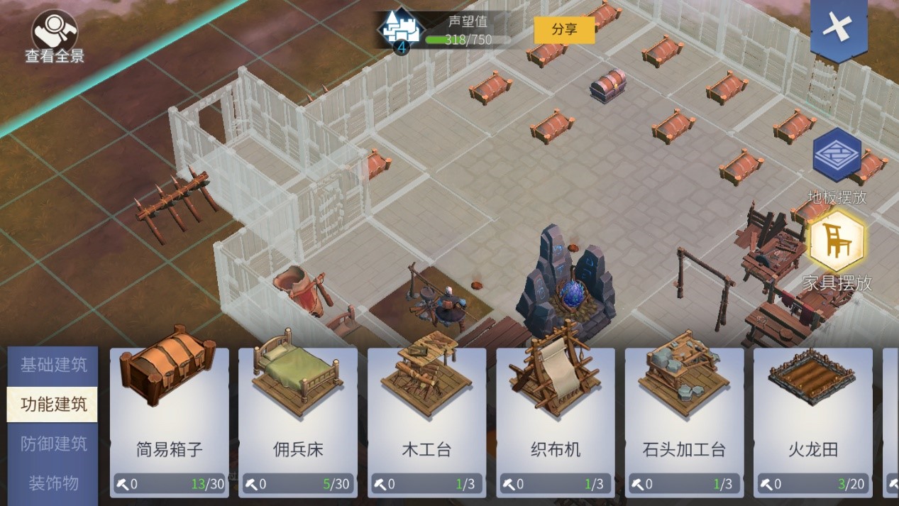 冰原守卫者孵化室如何升到二级 冰原守卫者孵化室如何升到二级