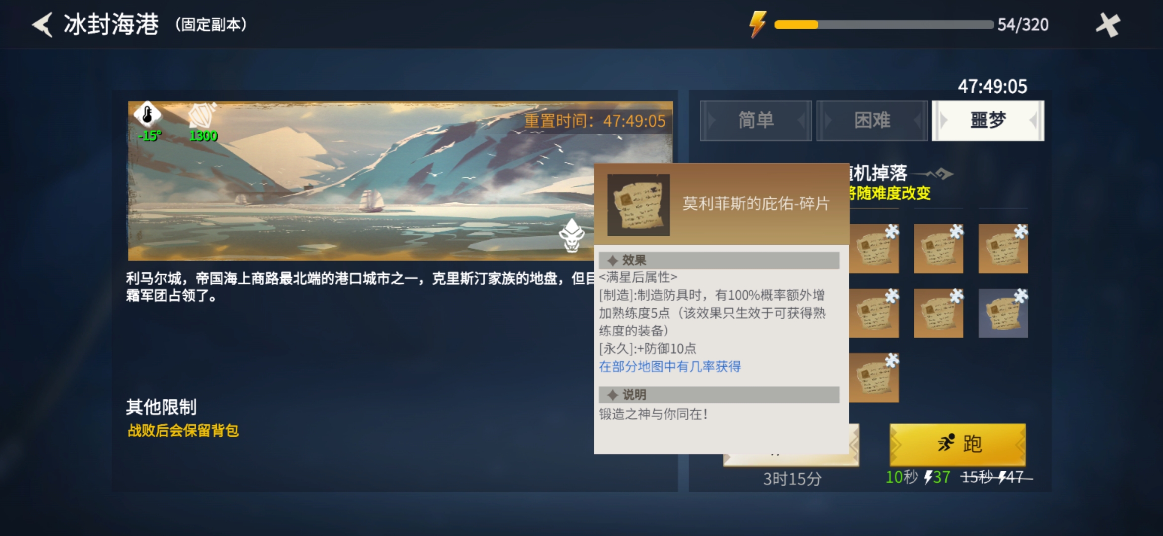 冰原守卫者怎么提高攻速