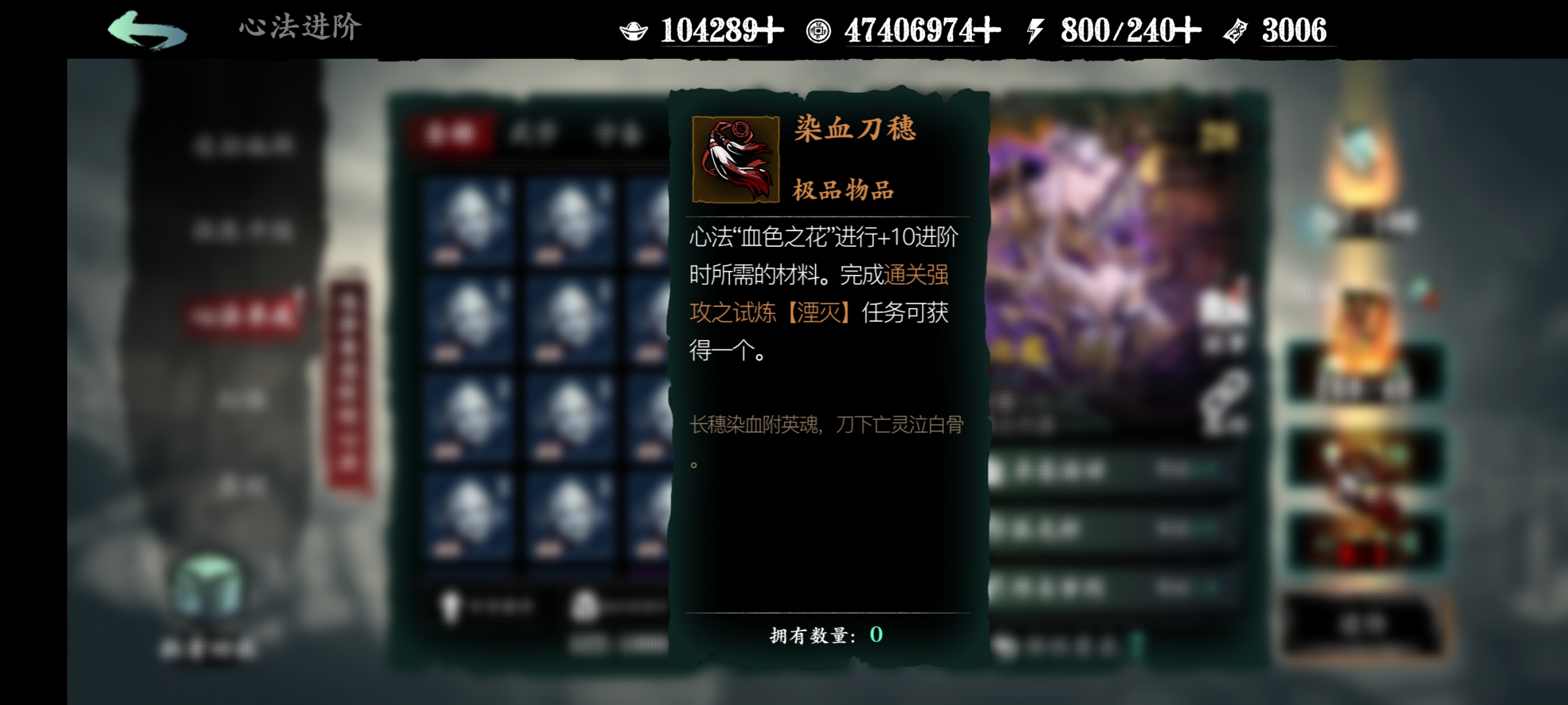 影之刃3试炼空间里层如何打