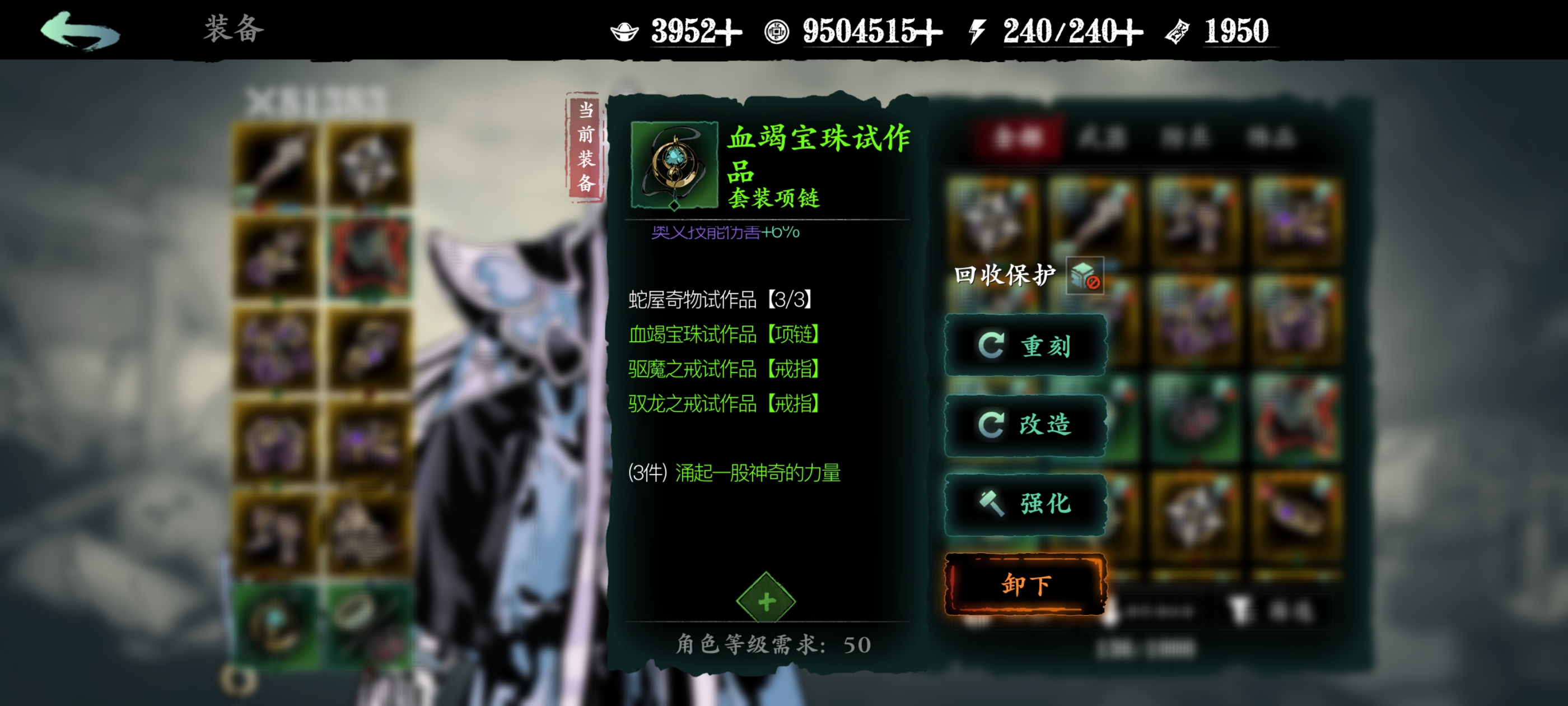 影之刃3突破材料哪里刷