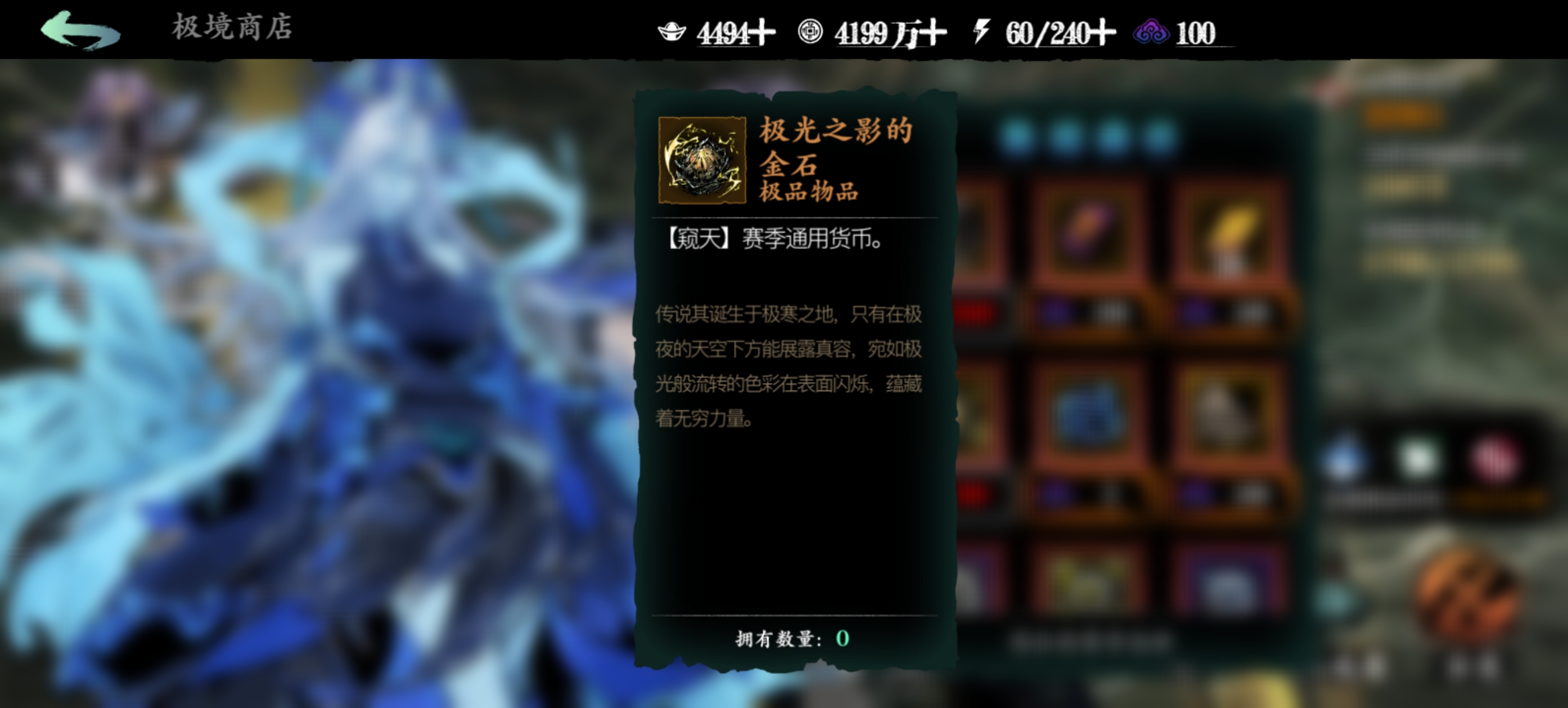 影之刃3突破材料哪里刷