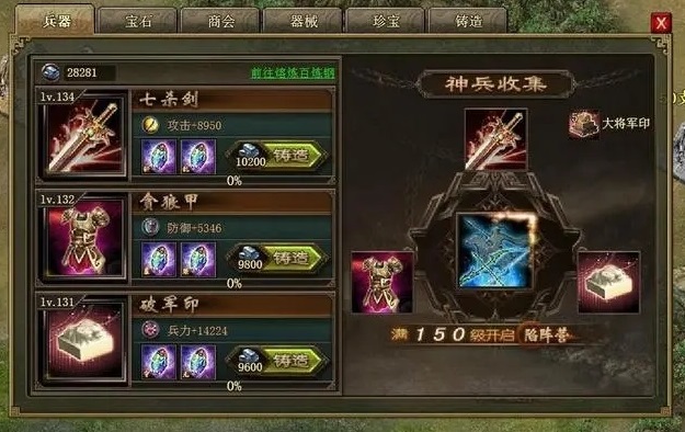 攻城掠地醉仙楼怎么玩