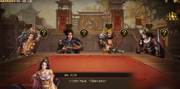 攻城掠地怎么宴请 攻城掠地怎么宴请