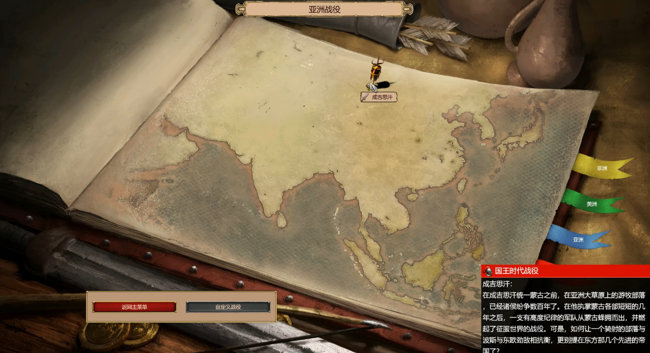 帝国时代2后期最强英雄是什么