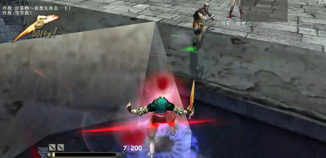 流星蝴蝶剑第3关怎么过