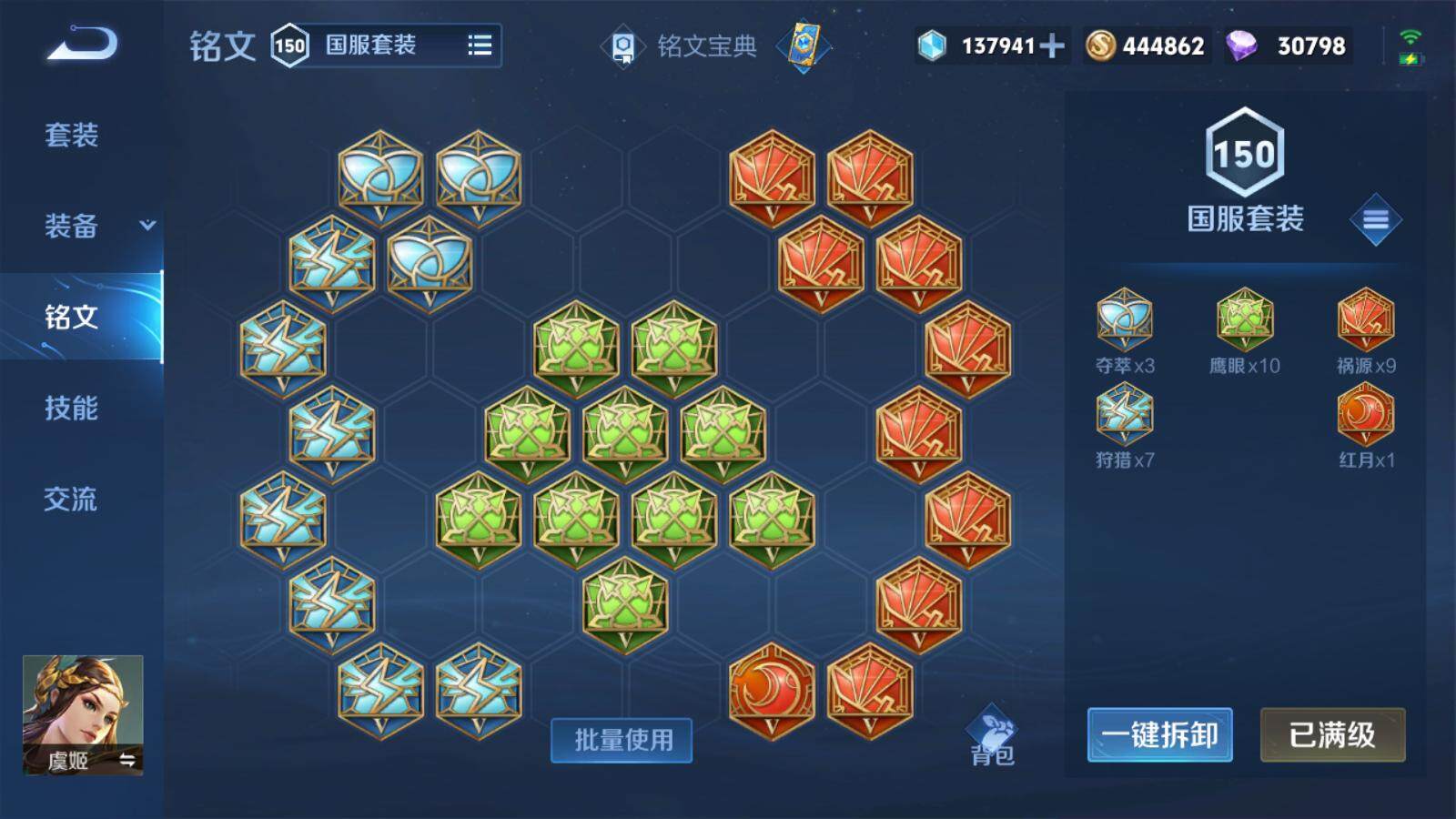 王者荣耀新孙权射手怎么出装