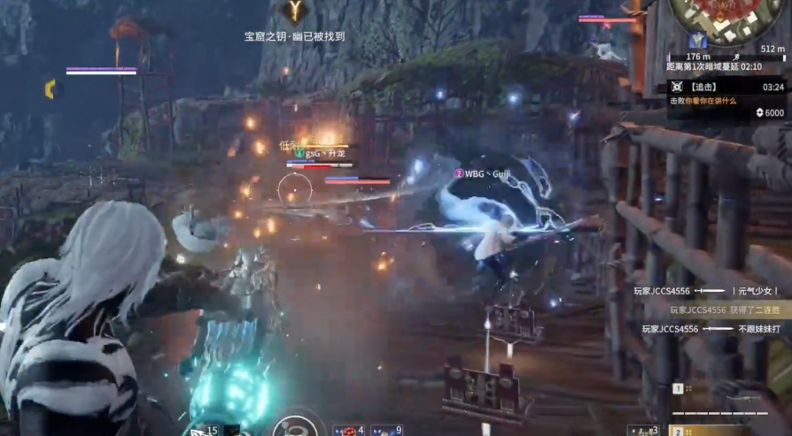 永劫无间怎么知道人在哪