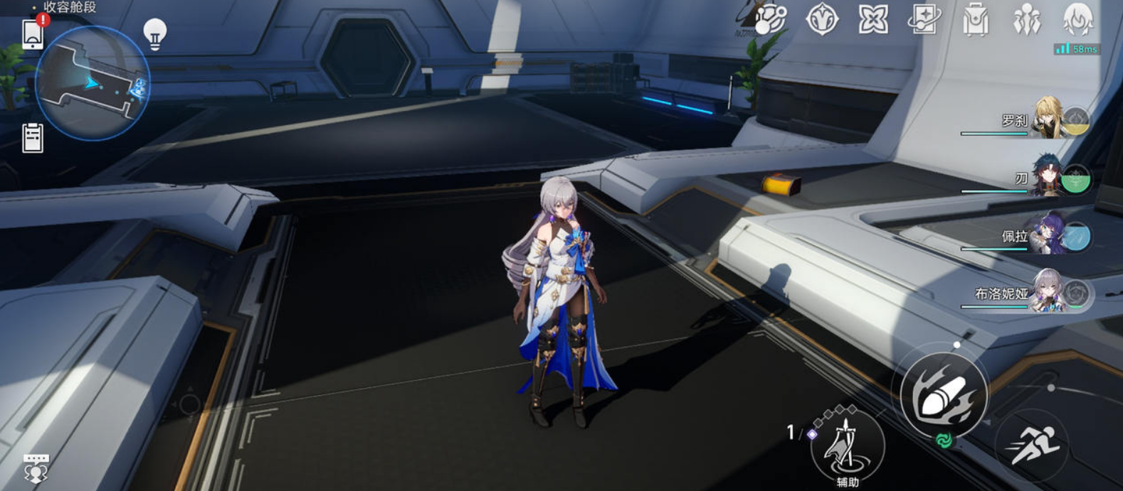 崩坏星穹铁道空间站彩蛋任务怎么过