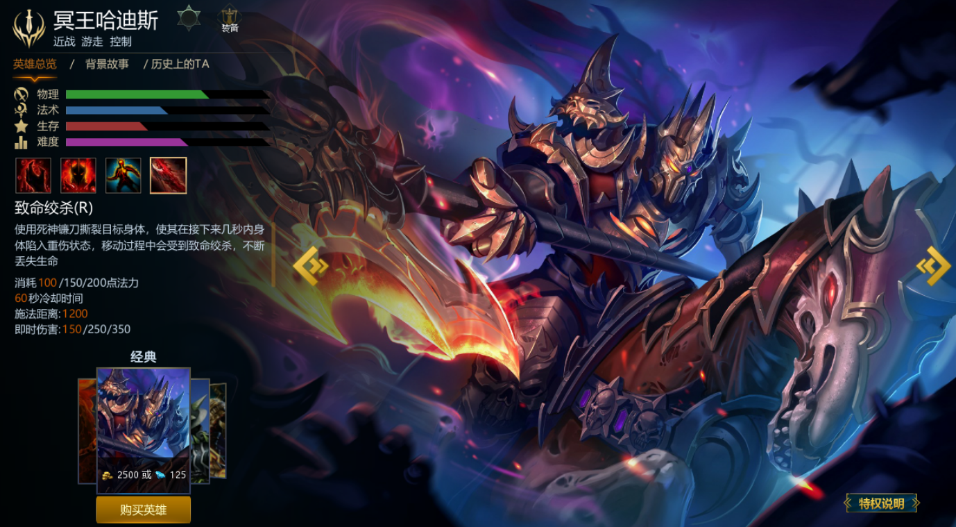 战争怒吼暗域用什么英雄